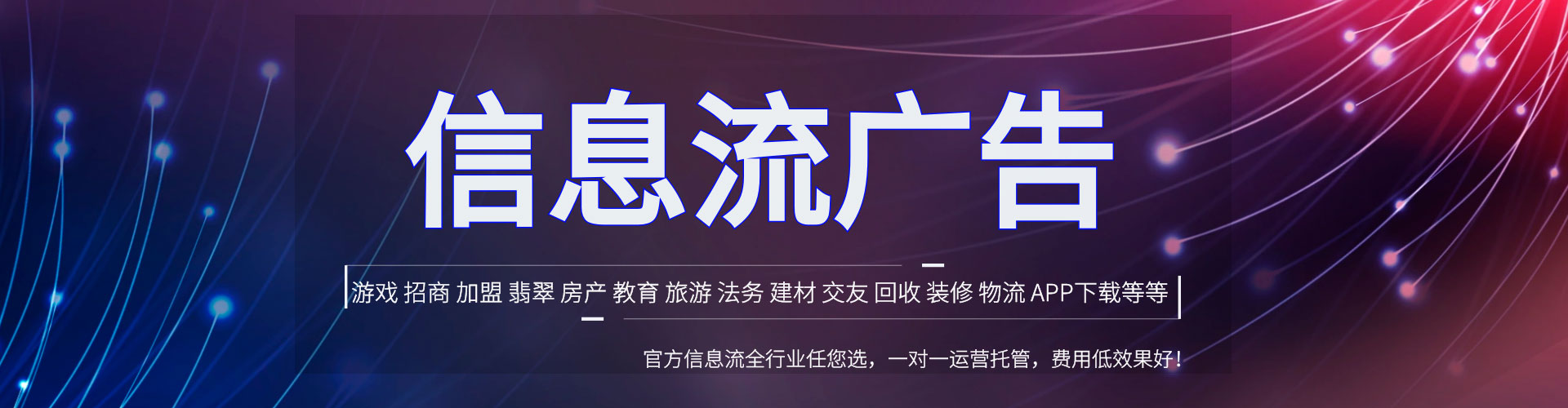 永丰竞价排名