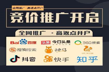百度竞价案例：如何应对广告竞争压力